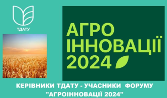 зображення_2025-03-19_114332222