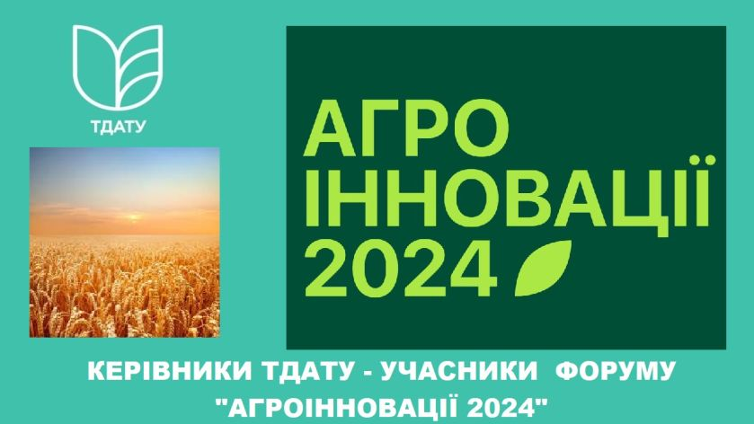 зображення_2025-03-19_114332222