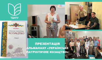 зображення_2025-03-19_114636526