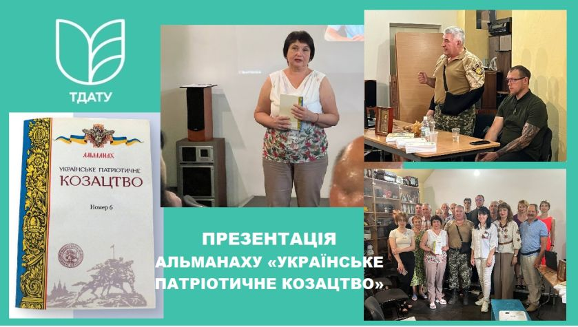 зображення_2025-03-19_114636526