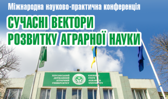 зображення_2025-03-19_115554300