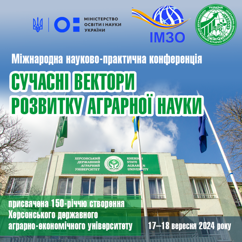 зображення_2025-03-19_115554300