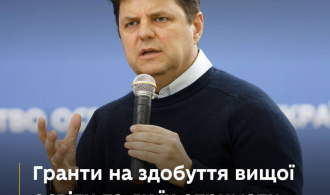 зображення_2025-03-19_115844899