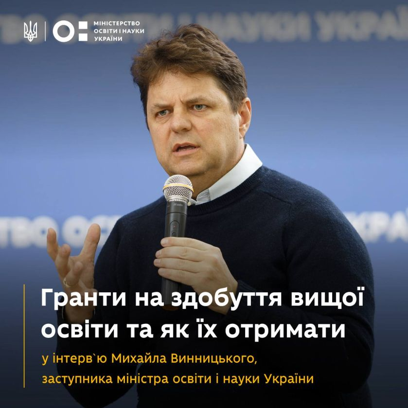 зображення_2025-03-19_115844899