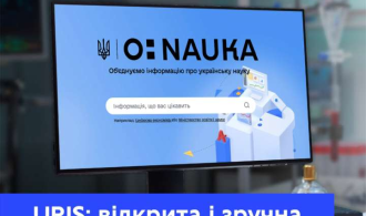 зображення_2025-03-19_121639625