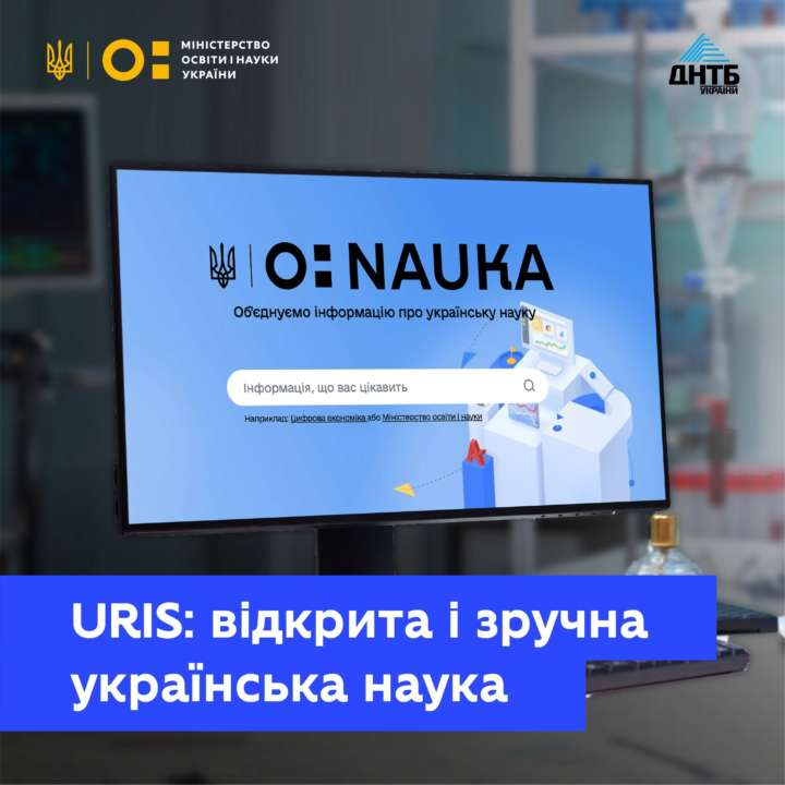 зображення_2025-03-19_121639625