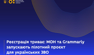 зображення_2025-03-19_122742733