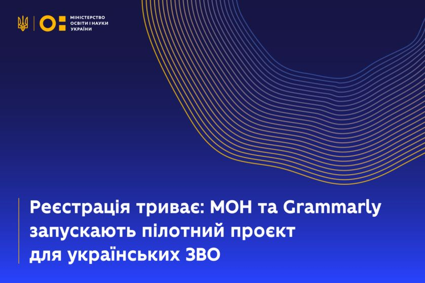 зображення_2025-03-19_122742733