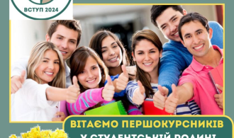 зображення_2025-03-19_122854745