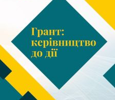 зображення_2025-03-19_123120679