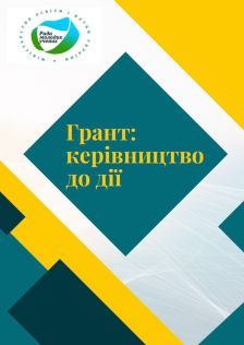 зображення_2025-03-19_123120679