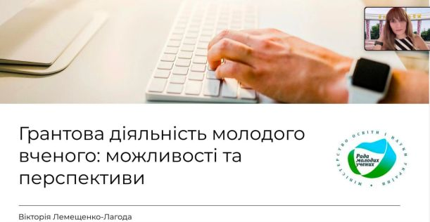 зображення_2025-03-19_123137768