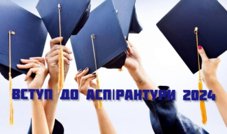 зображення_2025-03-19_124011723