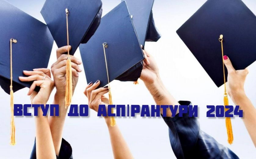 зображення_2025-03-19_124011723