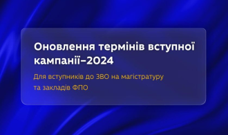 зображення_2025-03-19_124243975