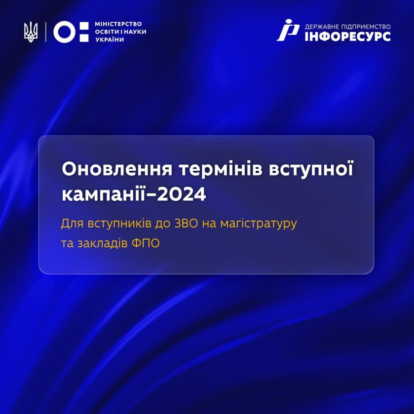 зображення_2025-03-19_124243975