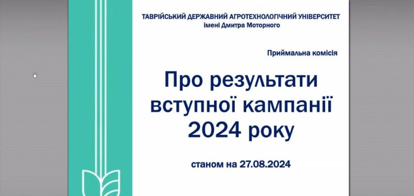 зображення_2025-03-19_132808663