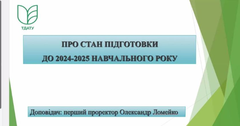 зображення_2025-03-19_132840754