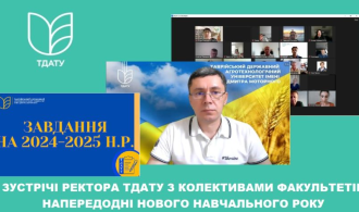 зображення_2025-03-19_133354622