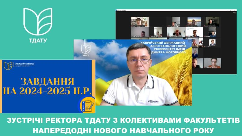 зображення_2025-03-19_133354622