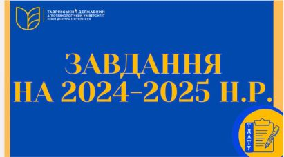 зображення_2025-03-19_133449946