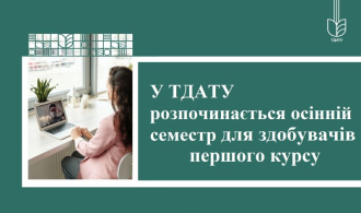 зображення_2025-03-19_133615045