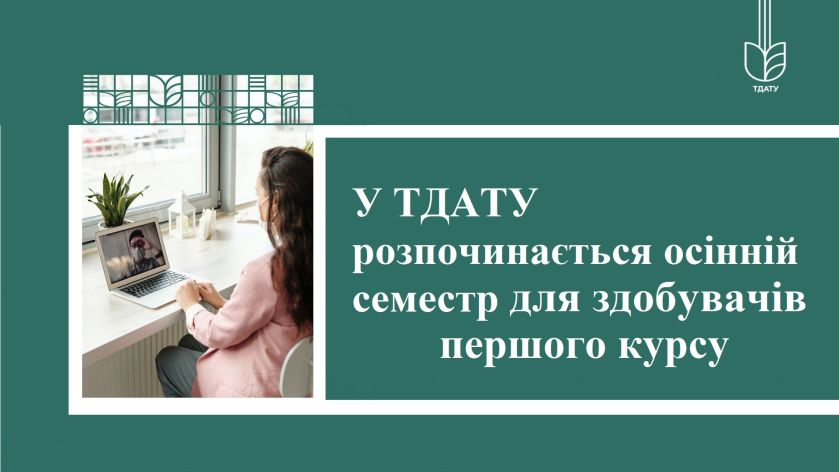 зображення_2025-03-19_133615045