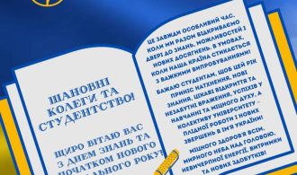 зображення_2025-03-19_134012717