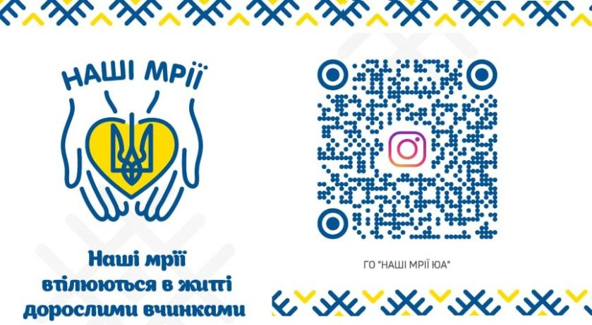 зображення_2025-03-19_134547499