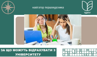 зображення_2025-03-19_134759861