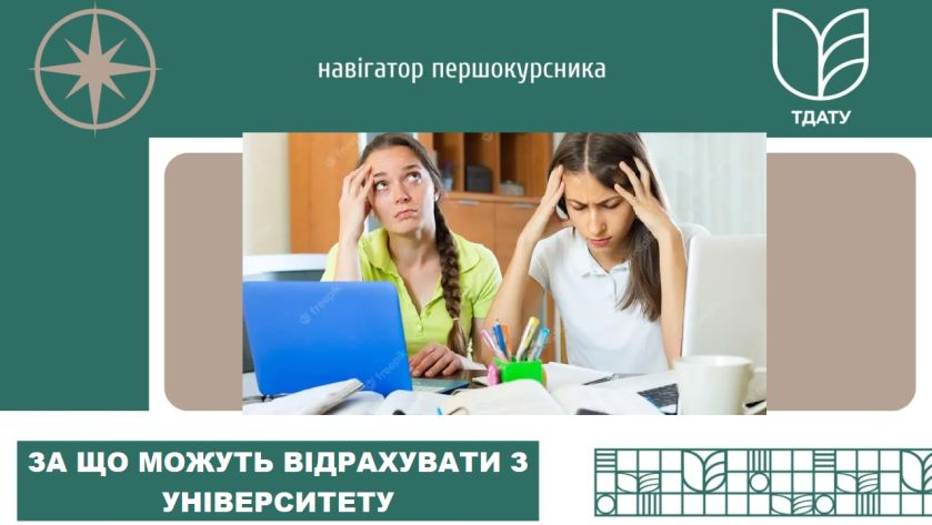 зображення_2025-03-19_134759861