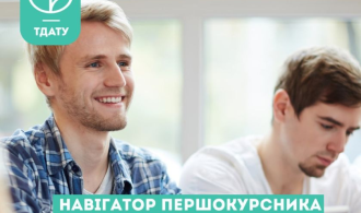 зображення_2025-03-19_134855947