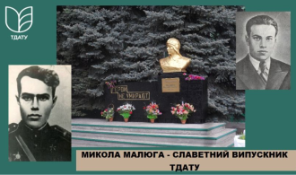 зображення_2025-03-20_102607026