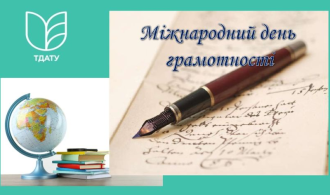 зображення_2025-03-20_102745720