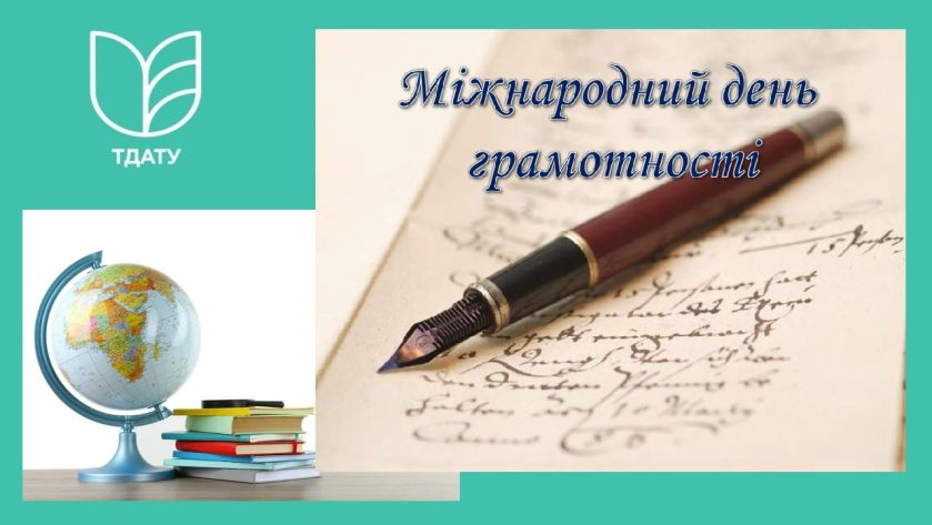 зображення_2025-03-20_102745720