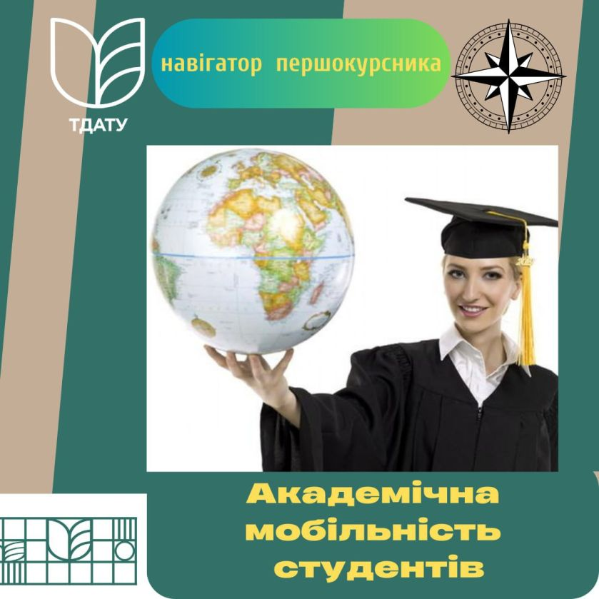 зображення_2025-03-20_103540549