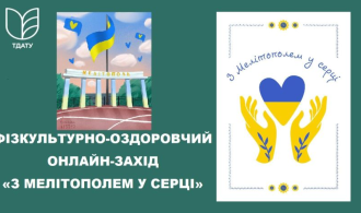 зображення_2025-03-20_104011506