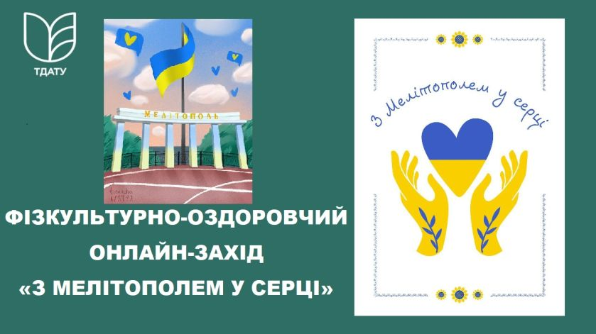 зображення_2025-03-20_104011506