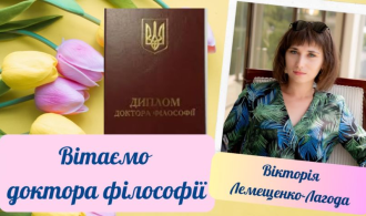 зображення_2025-03-20_104701358