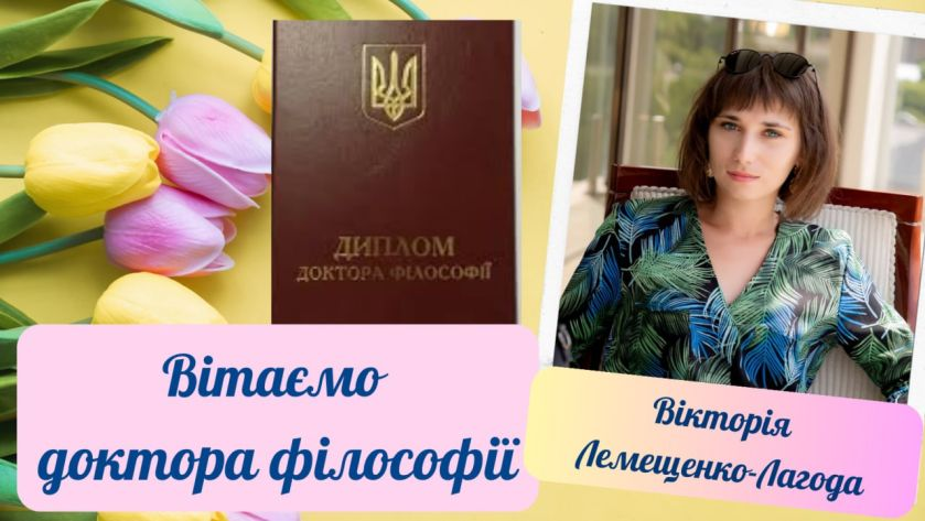 зображення_2025-03-20_104701358