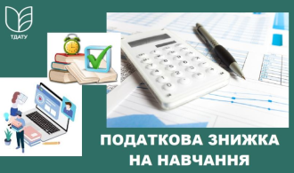 зображення_2025-03-20_104821330