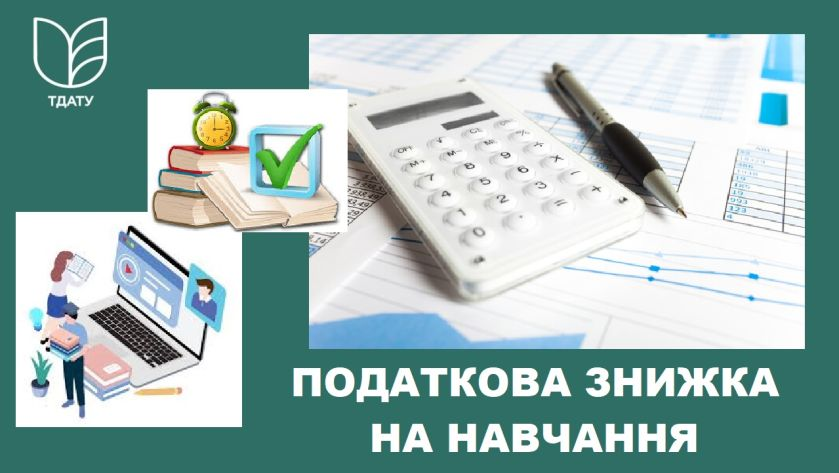 зображення_2025-03-20_104821330