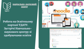 зображення_2025-03-20_104942465