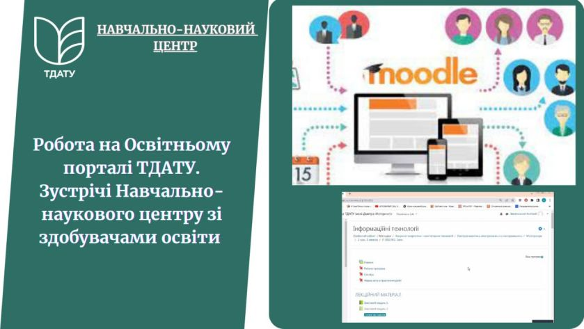 зображення_2025-03-20_104942465