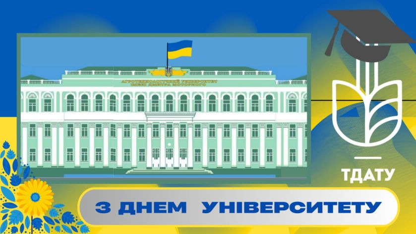 зображення_2025-03-20_110027340