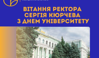 зображення_2025-03-20_110313180