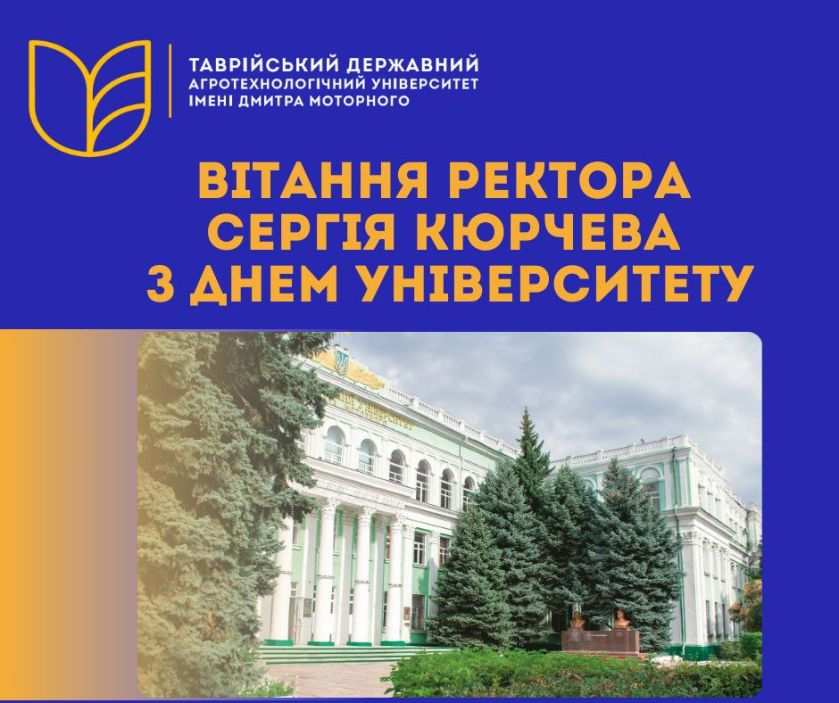 зображення_2025-03-20_110313180