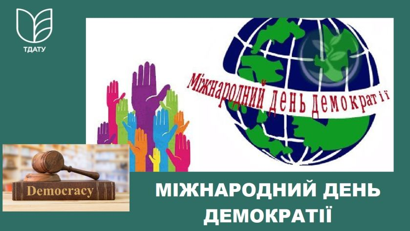 зображення_2025-03-20_111807097