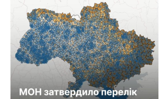 зображення_2025-03-20_111854948