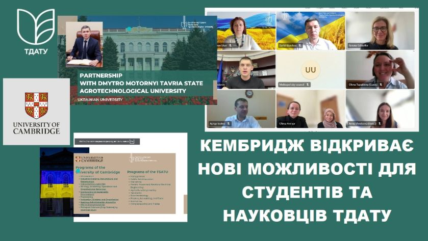 зображення_2025-03-20_112650017